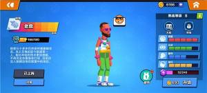 单挑篮球单机版下载安装图片3