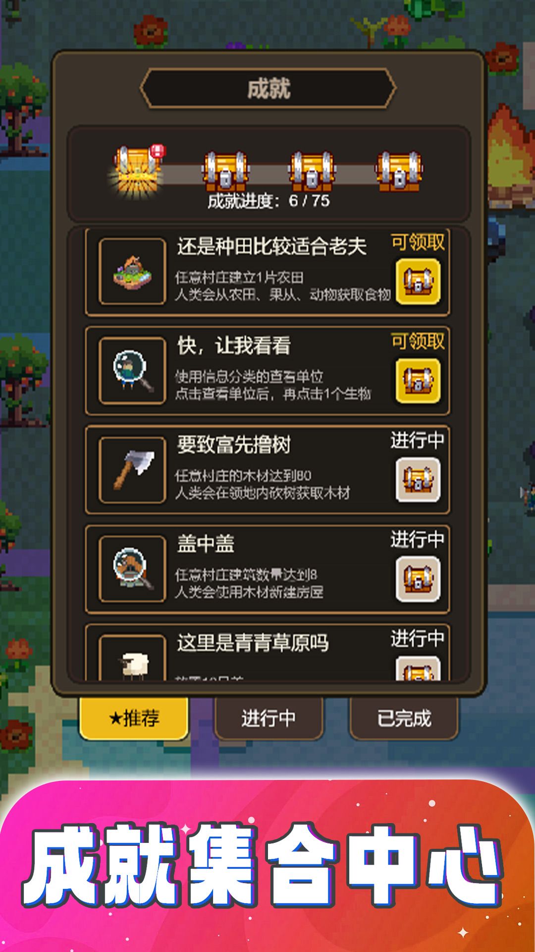 粉末画沙模拟游戏图3