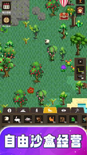 粉末画沙模拟安卓版下载图片1