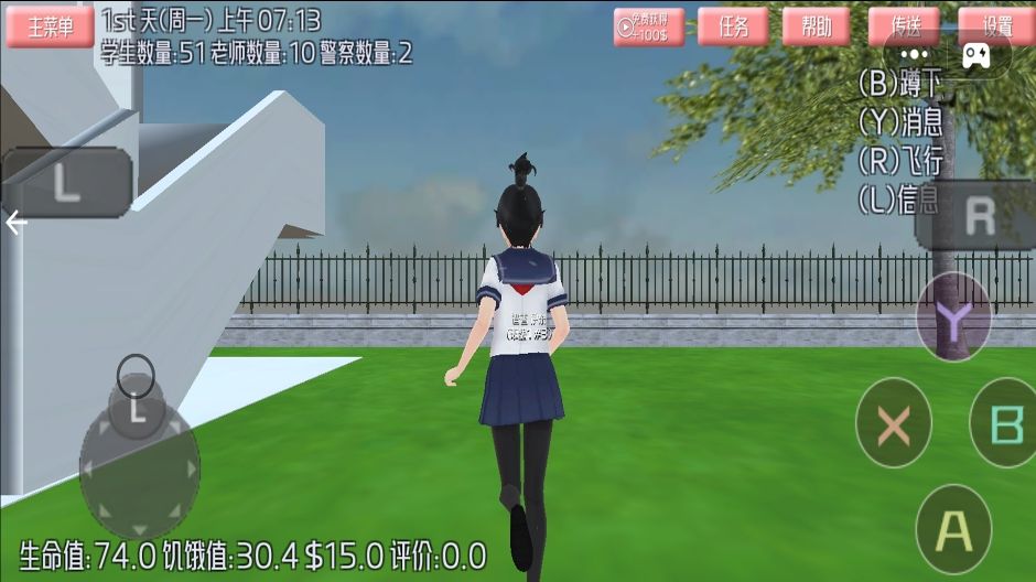 樱花少女冲冲冲游戏图3