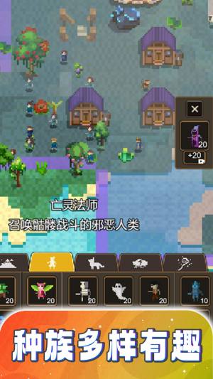 粉末画沙模拟安卓版下载图片2