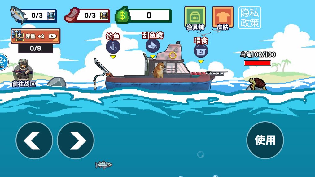 刮鱼鳞高手最新版图1