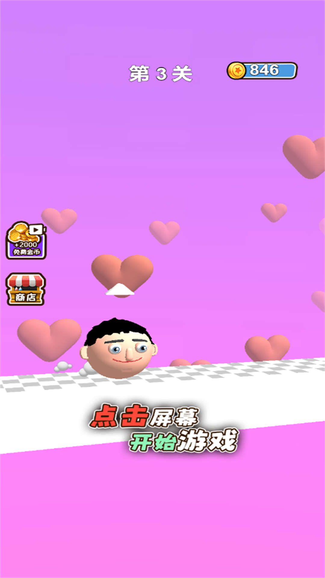 大嘴怪向前冲游戏图1