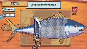 刮鱼鳞高手游戏下载图片1