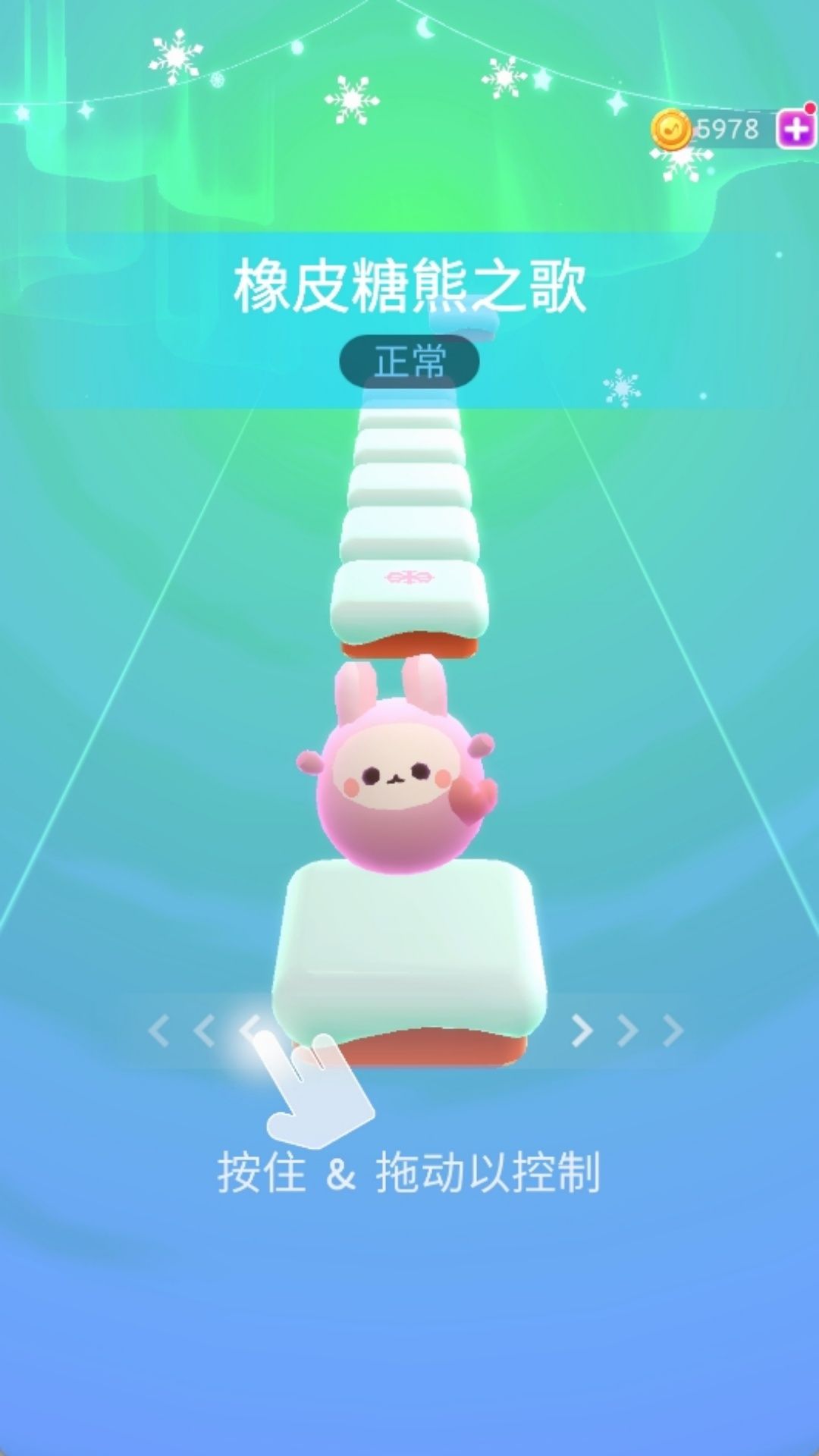炫彩指尖游戏图1
