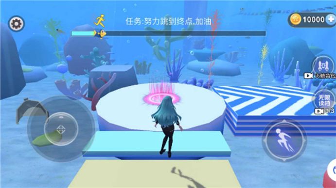 美人鱼海底跑酷游戏图1
