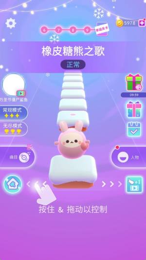 炫彩指尖安卓版下载图片2