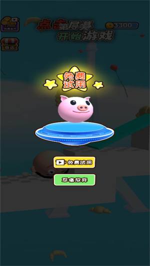 大嘴怪向前冲免广告版下载图片1