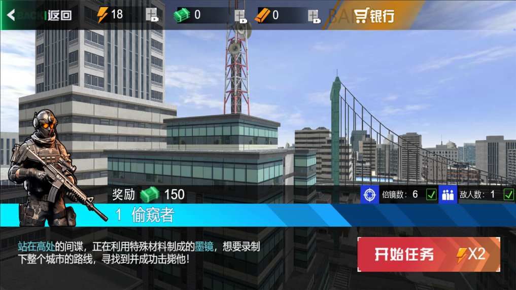 枪神养成记游戏图2