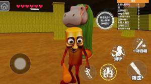 山海经大乱斗游戏下载图片1