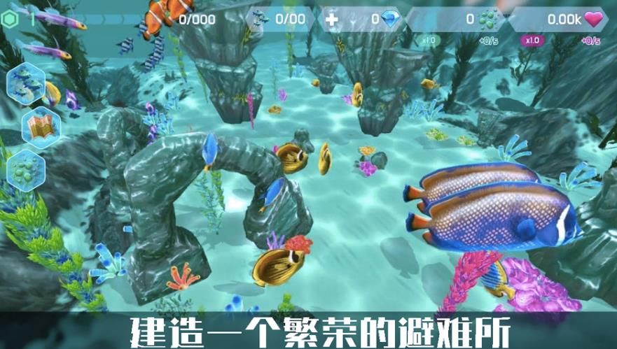 轻松水馆游戏图1