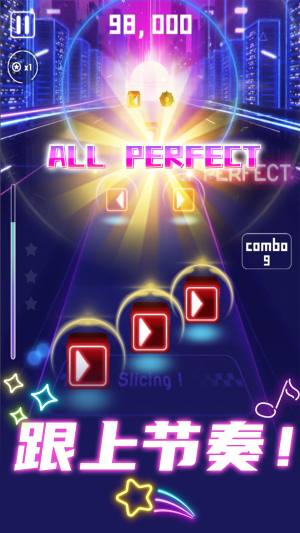 节奏我老强了手机版下载图片1