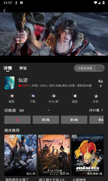 丫丫fun免费版图2