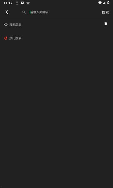 丫丫fun免费版图1