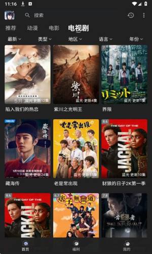 丫丫fun软件下载最新版图片1