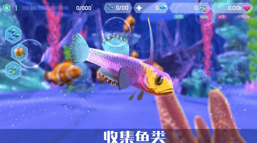 轻松水馆游戏图2