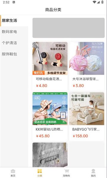 琅琊甄选app图3