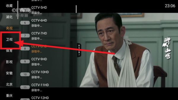 魄狼TV1.3.7下载安装最新版图片2