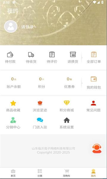 琅琊甄选app图2