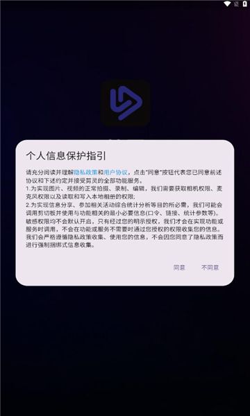 剪灵图2