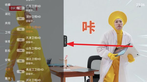魄狼TV1.3.7下载安装最新版图片3
