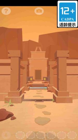 古墓机关大师免广告版下载图片1