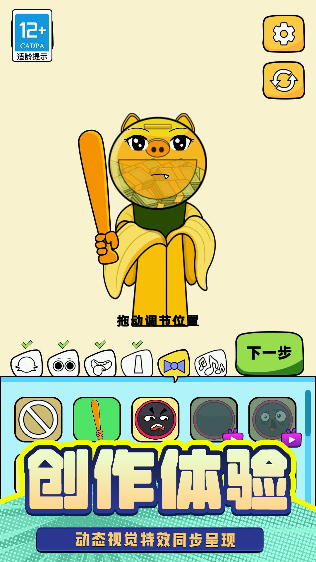 T台人生游戏图3
