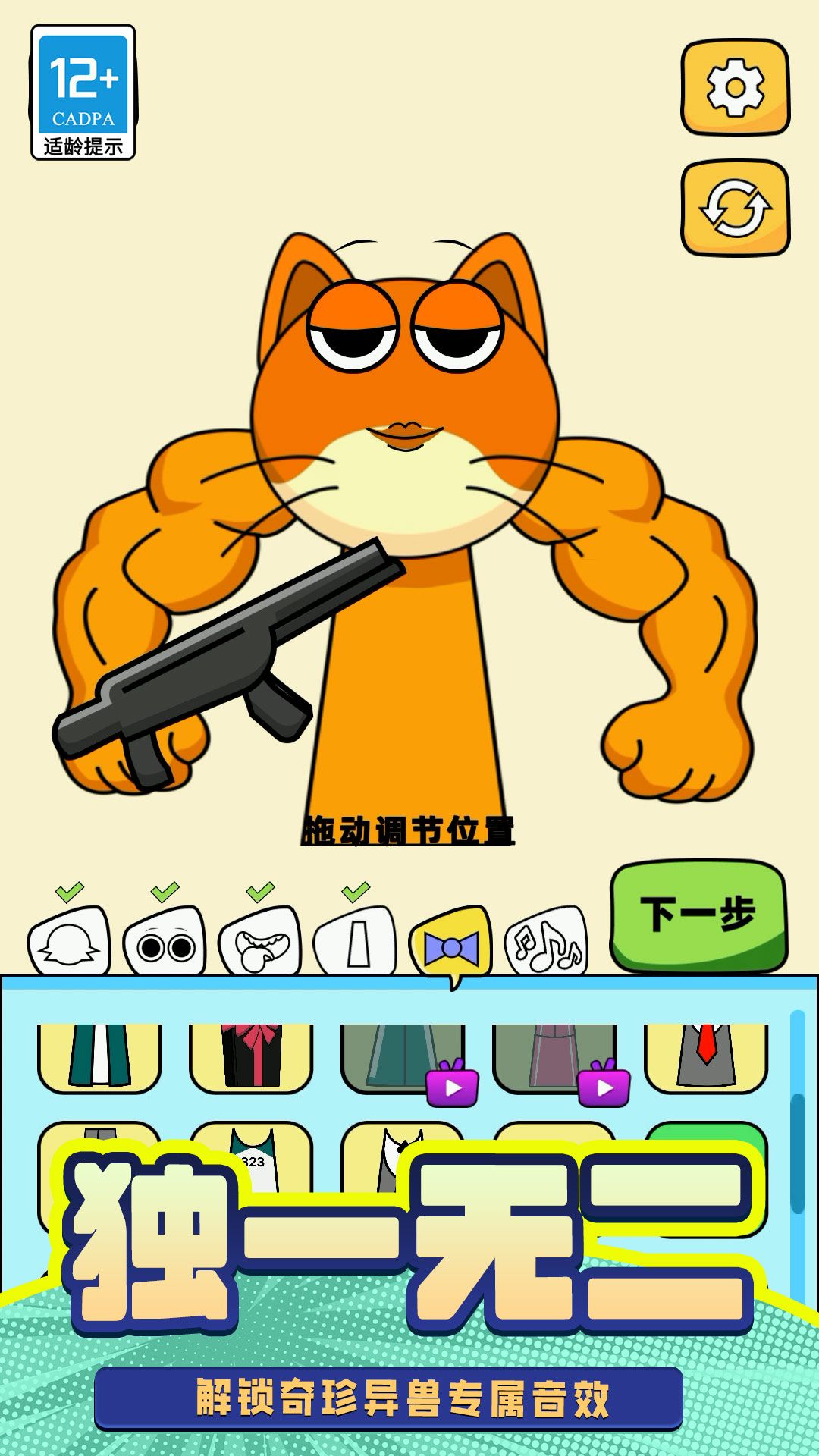 T台人生游戏图2