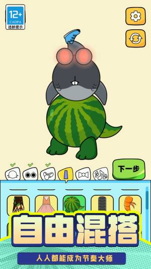 T台人生最新版下载图片1