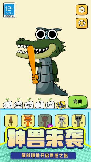 T台人生最新版下载图片2