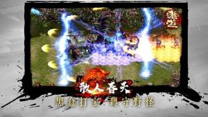 遨游复古正版下载图片1