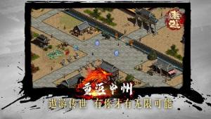 遨游复古正版下载图片2