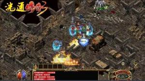 洸通传奇3官方版下载图片1