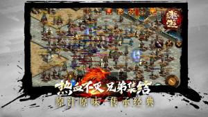 遨游复古正版下载图片3