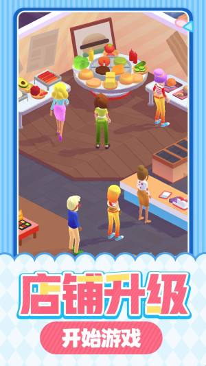 甜品屋大亨手机版下载图片1