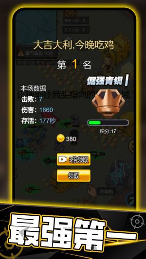 牛角州摸金逃离最新版下载图片1