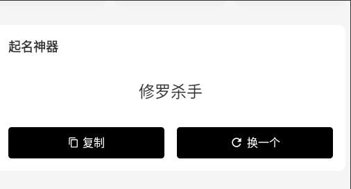 PUBGTOOL画质助手怎么用 画质助手一键解锁120帧使用教程[多图]图片4