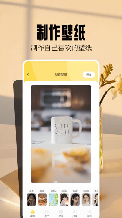 桌面壁纸精灵图3