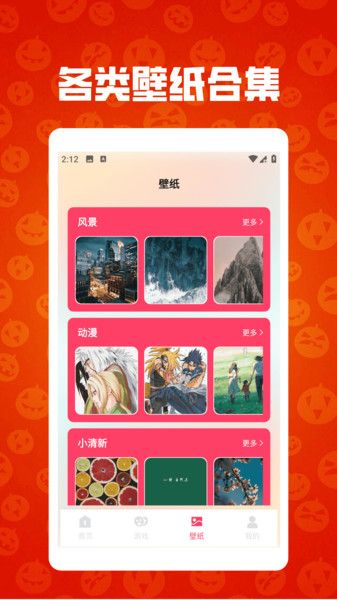 无限升级pro软件图3