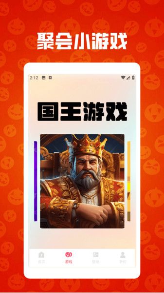 无限升级pro软件图1