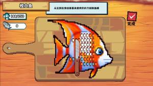 海上刮鱼鳞安卓版下载图片1