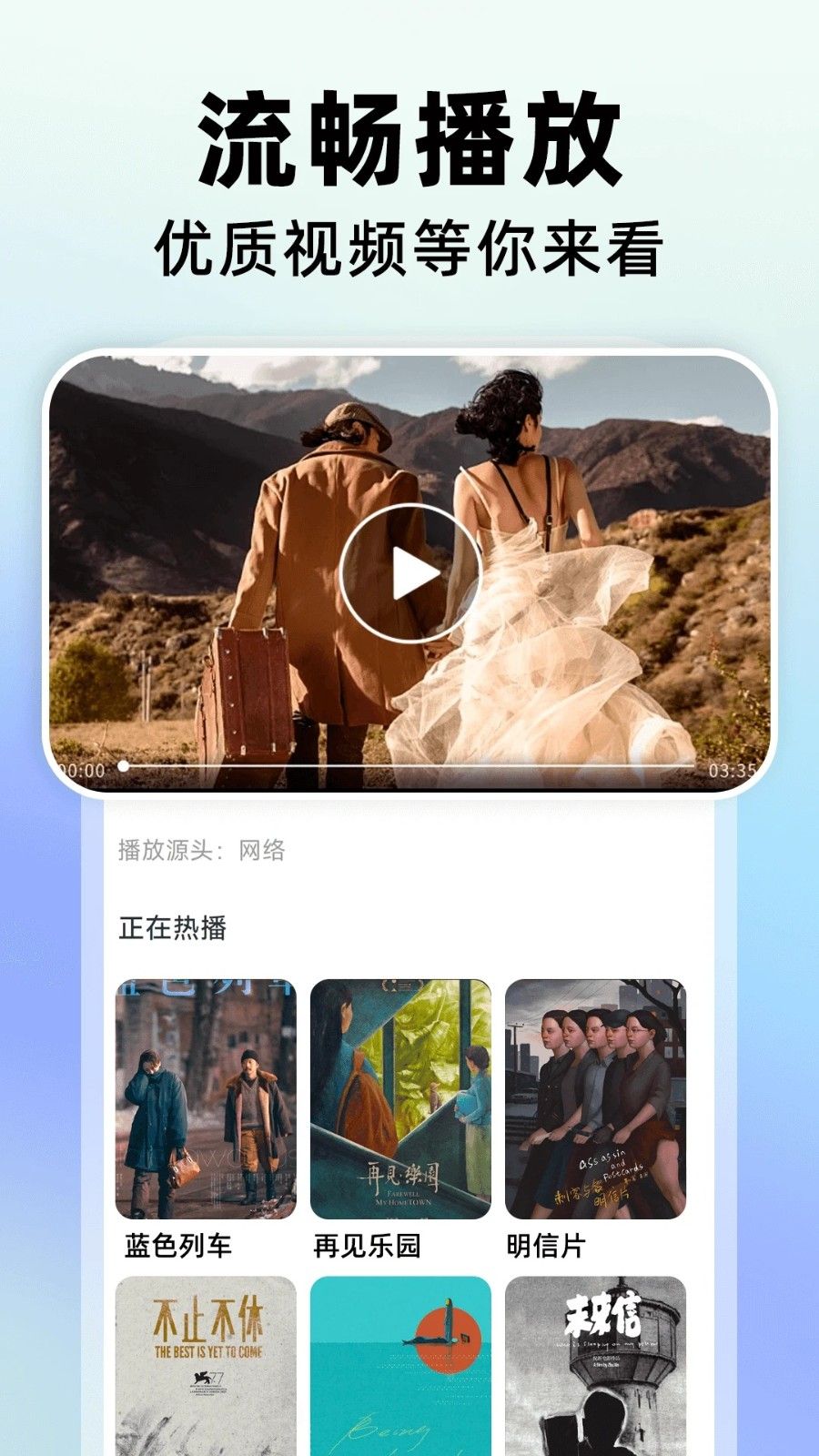 影视大全免费看图2