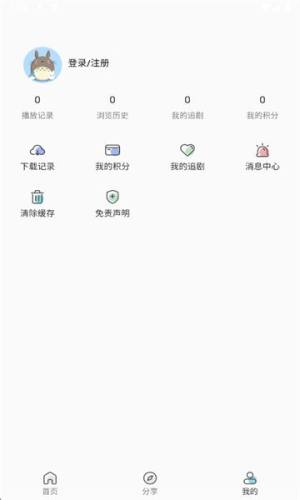 零号动漫免费版app最新下载图片1