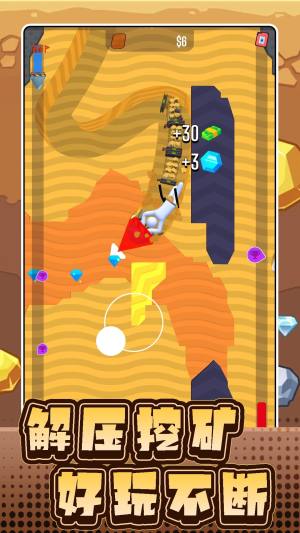 沙盘模拟工具车免广告版下载图片1