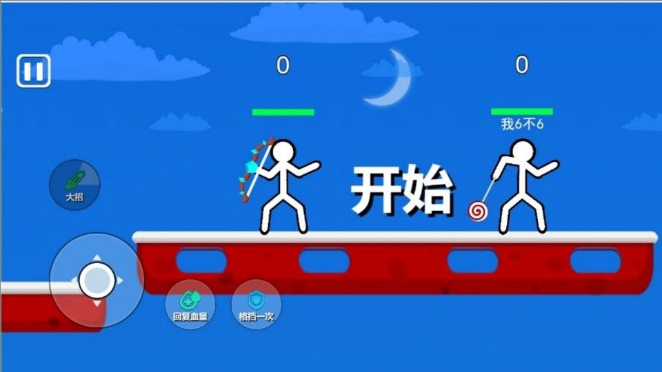 火柴人春节奇遇游戏图3
