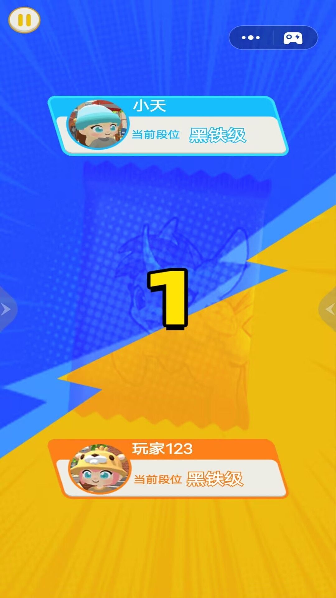 拍卡对决2游戏图1