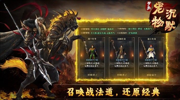 梦来宠物专属沉默官方版图2