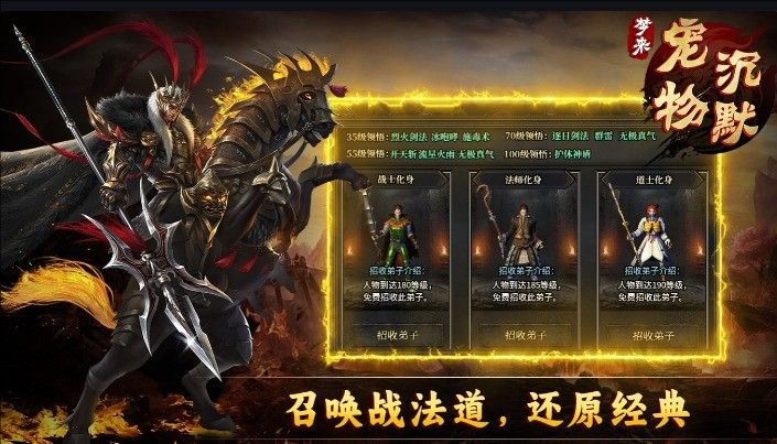 梦来宠物专属沉默官方版图1