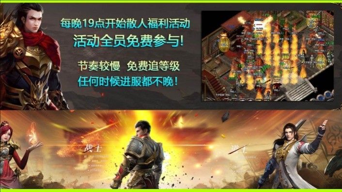 名古176复古手游图3