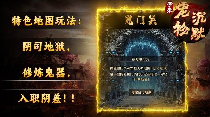梦来宠物专属沉默官方版图3